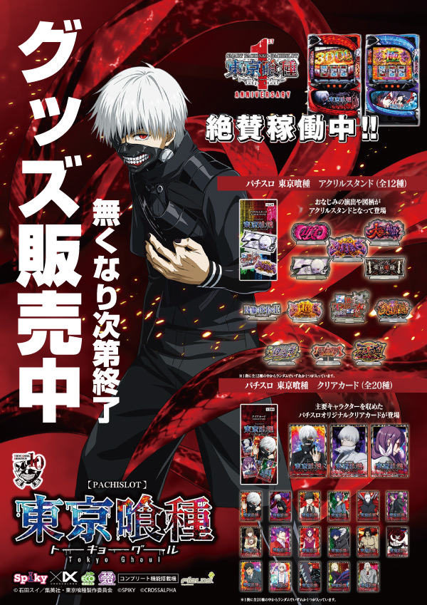 パーラーＡＲＵＳＡ　Ⅰ＆Ⅱの最新情報画像