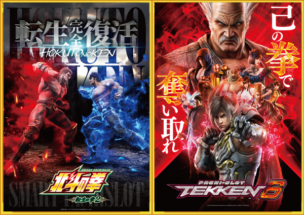 パーラーＡＲＵＳＡ　Ⅰ＆Ⅱの最新情報画像