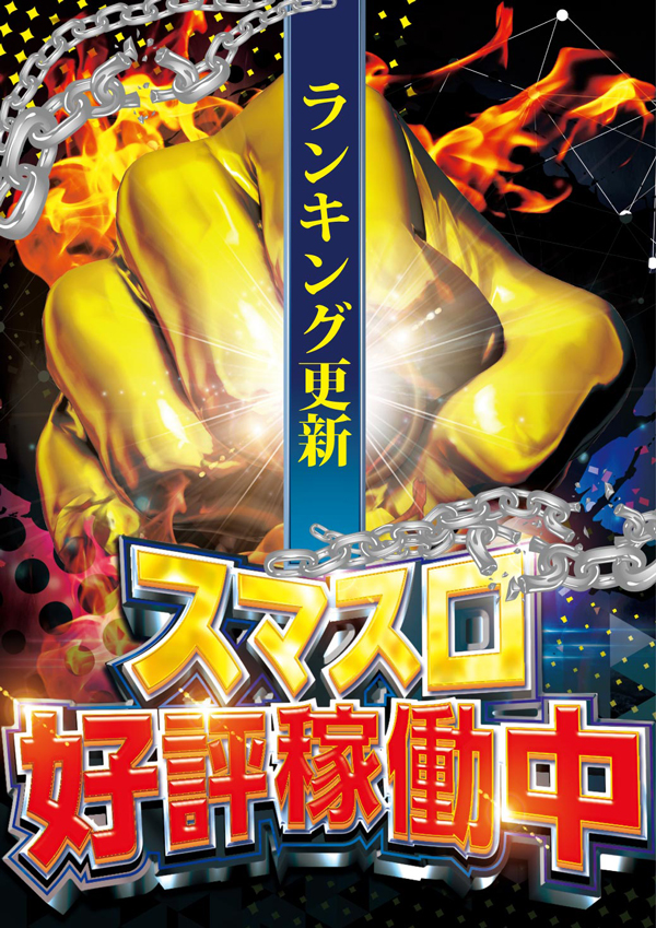 ARUSA I&IIの最新情報画像