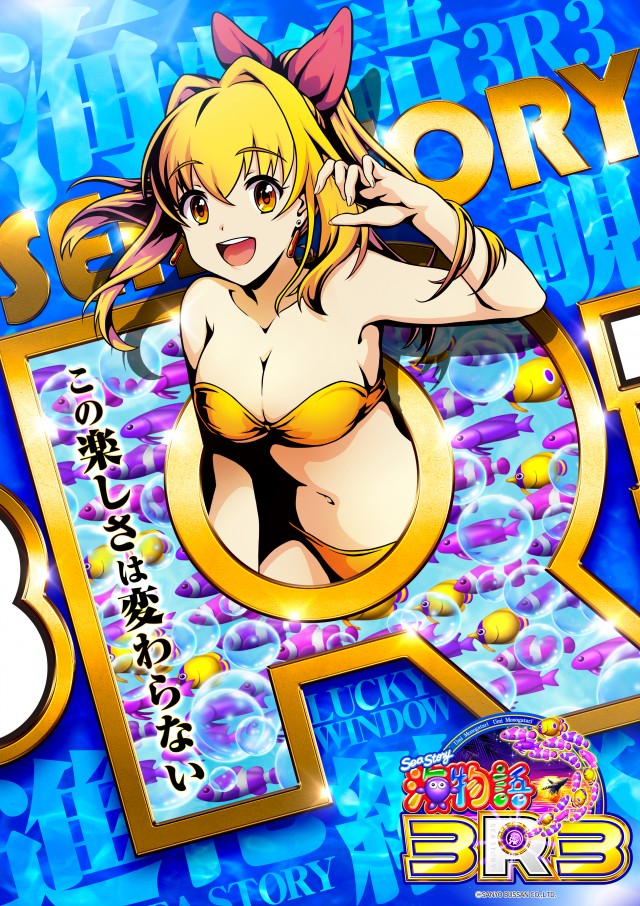 パーラーＡＲＵＳＡ　Ⅰ＆Ⅱの最新情報画像
