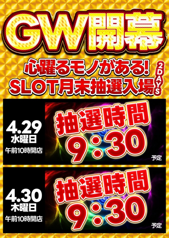 ZOOKの最新情報画像