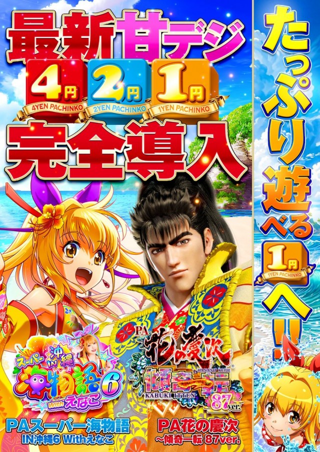 ZOOKの最新情報画像