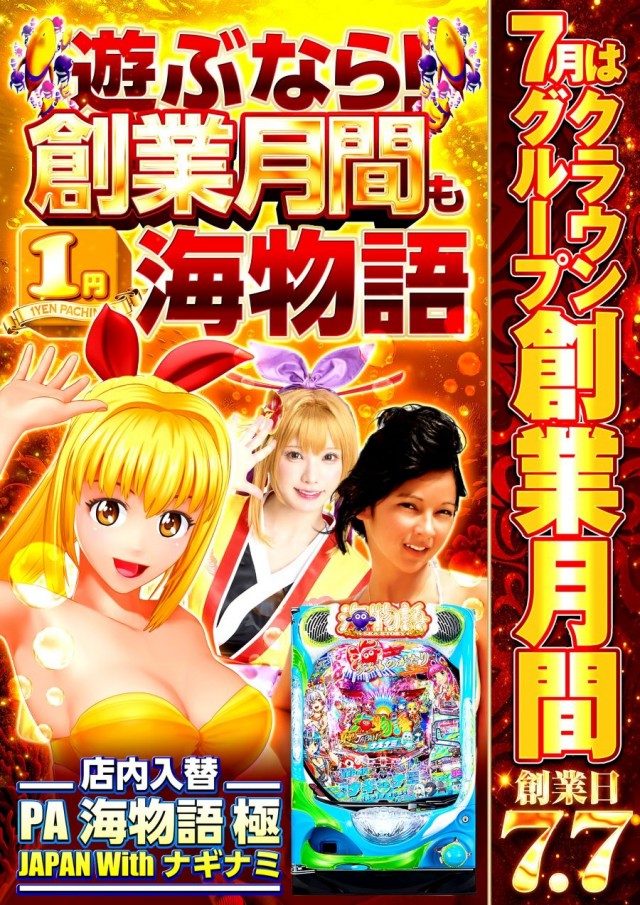 ZOOKの最新情報画像