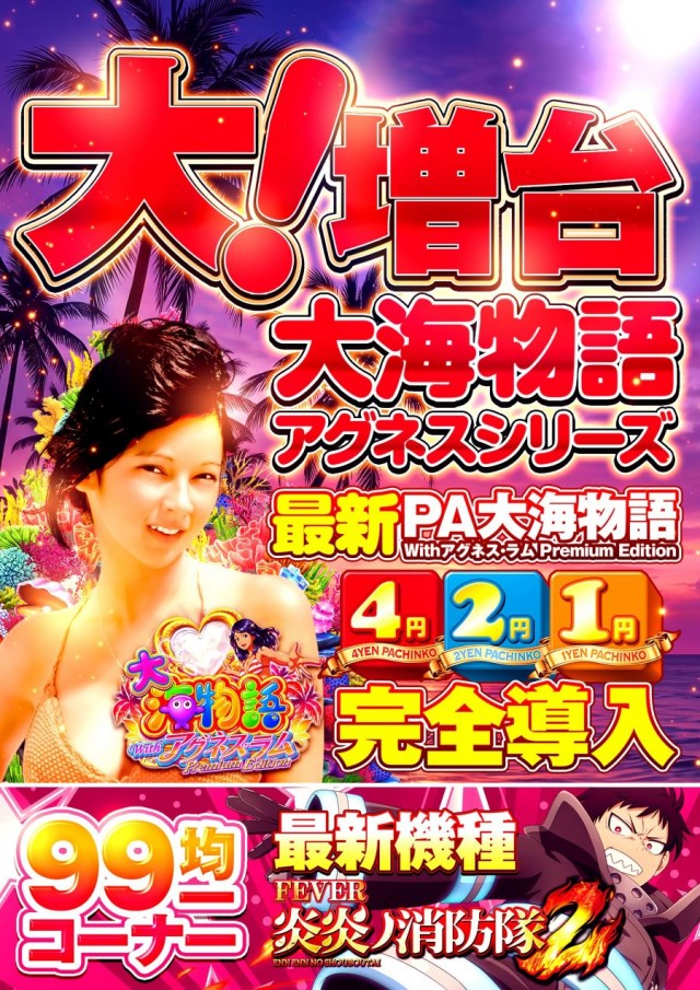 ZOOKの最新情報画像