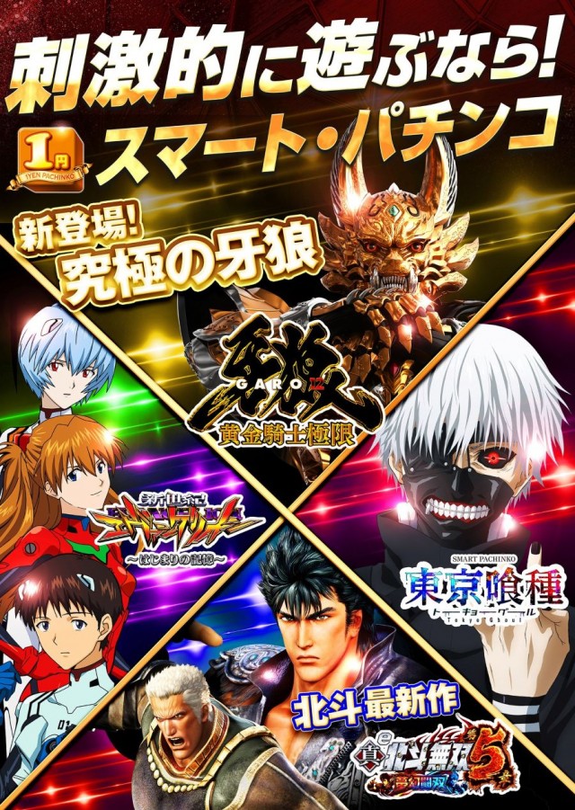 ZOOKの最新情報画像