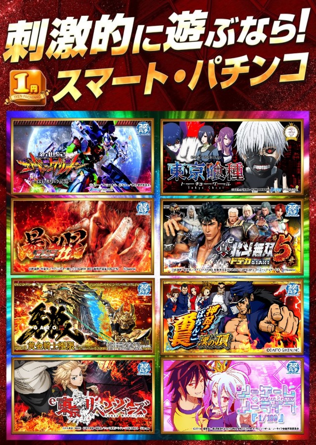 ZOOKの最新情報画像