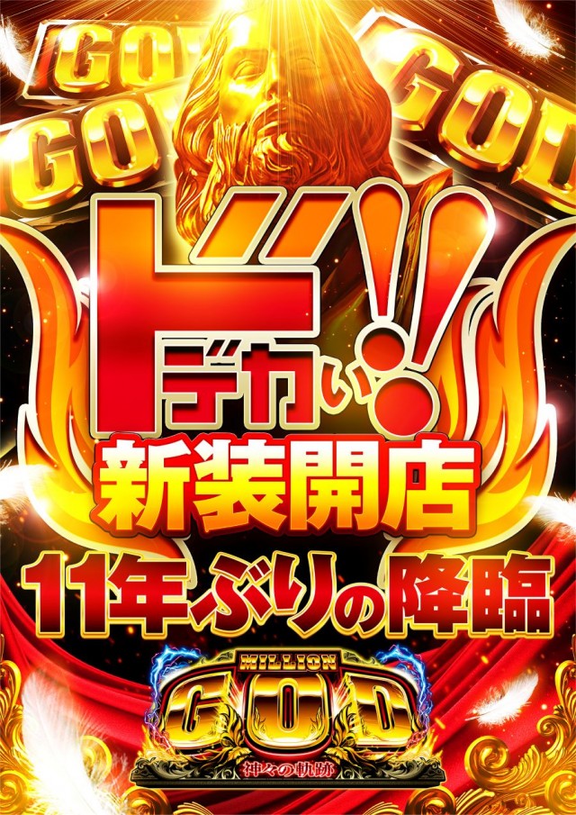 ZOOKの最新情報画像