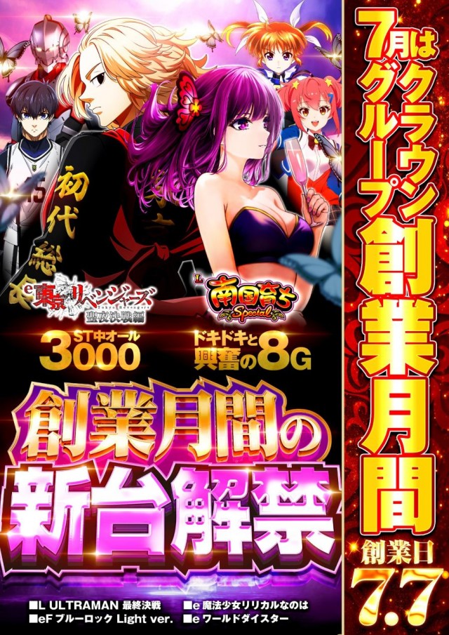 ZOOKの最新情報画像