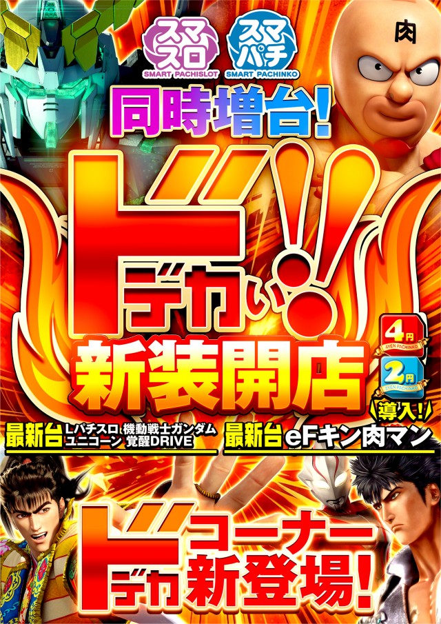 ZOOKの最新情報画像