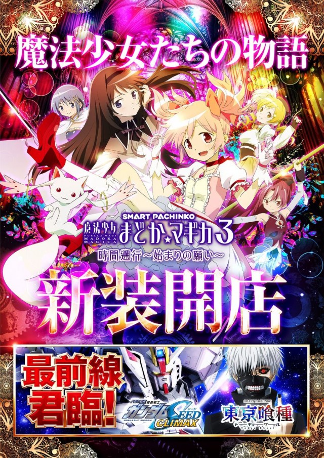 ZOOKの最新情報画像