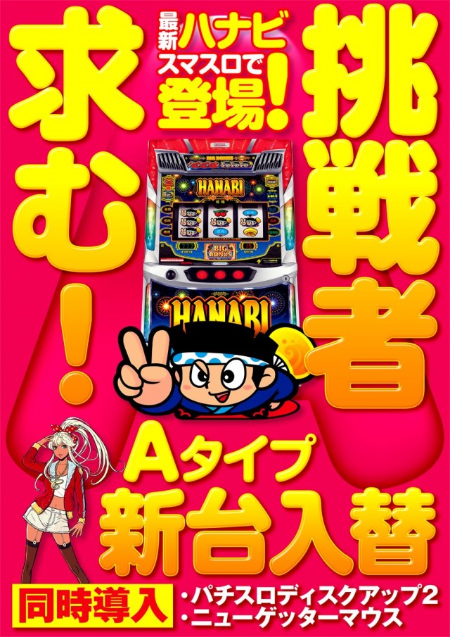 ZOOKの最新情報画像