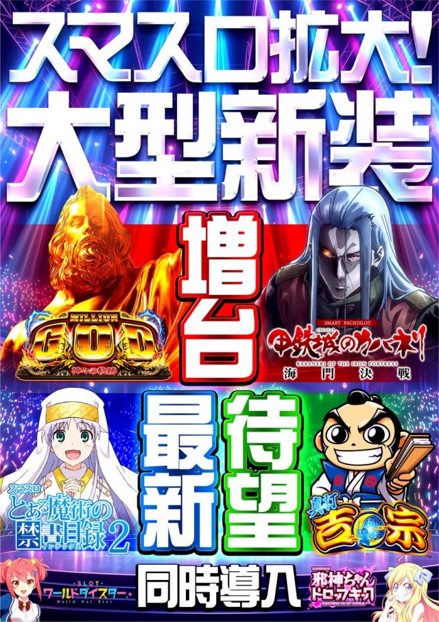 ZOOKの最新情報画像