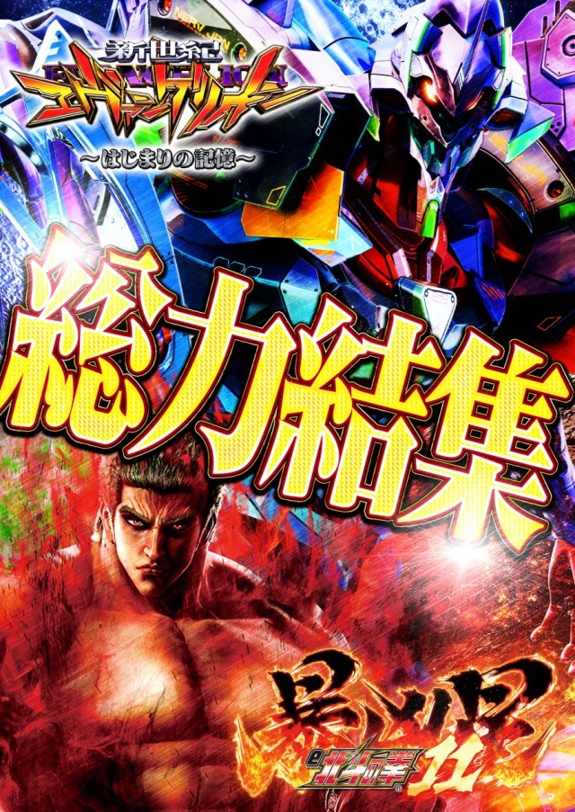 ZOOKの最新情報画像