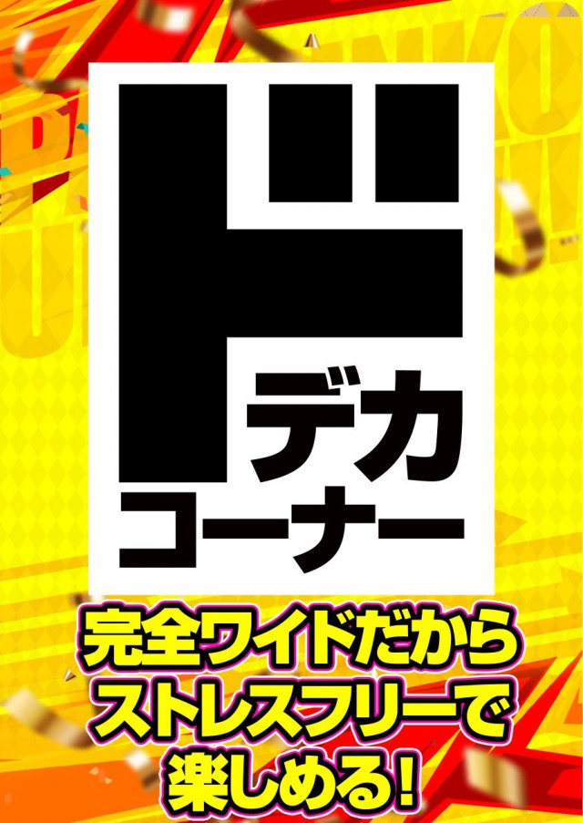 ZOOKの最新情報画像