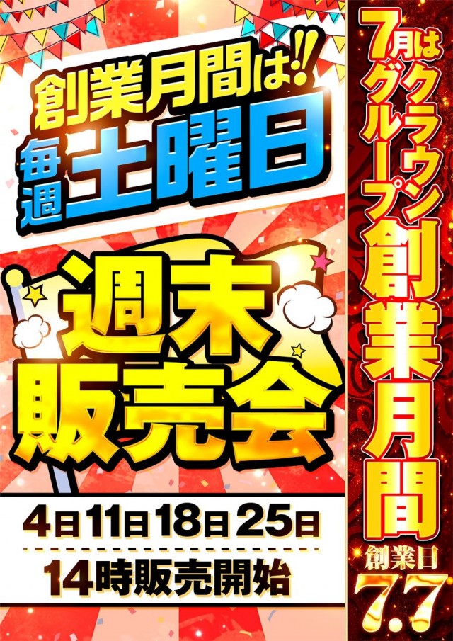 ZOOKの最新情報画像
