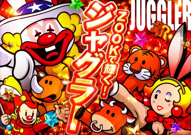 ZOOKの最新情報画像