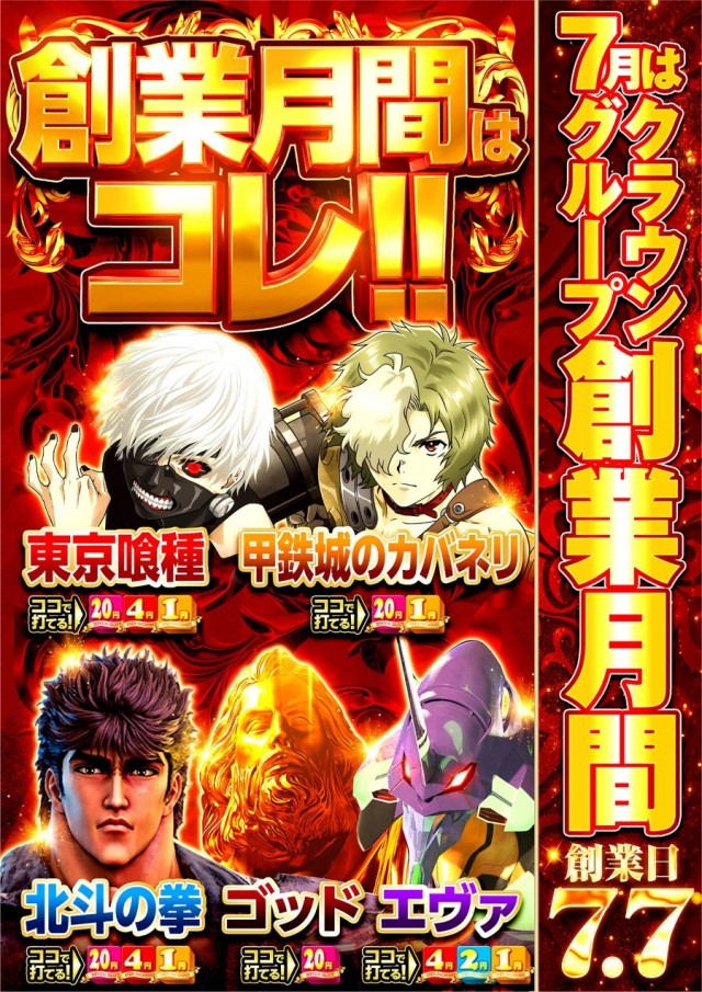ZOOKの最新情報画像