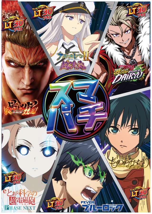 はりまや北深井店の最新情報画像