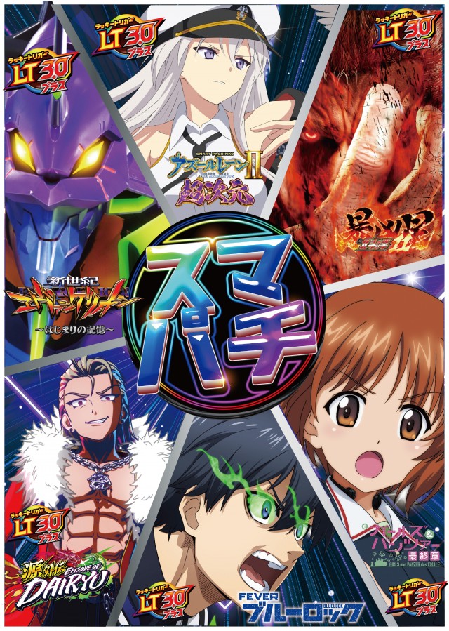 はりまや北深井店の最新情報画像