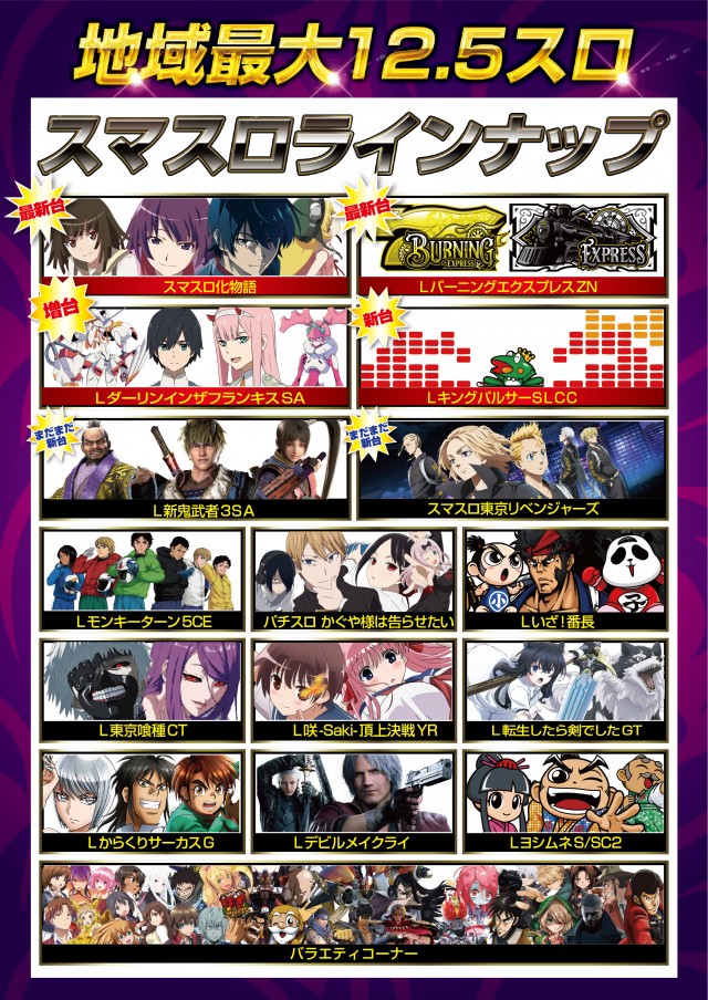 はりまや北深井店の最新情報画像