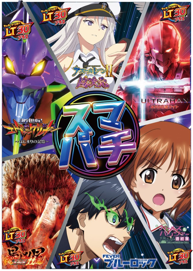 はりまや北深井店の最新情報画像