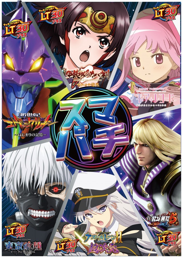 はりまや北深井店の最新情報画像