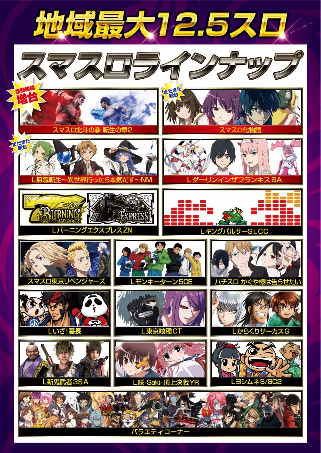 はりまや北深井店の最新情報画像