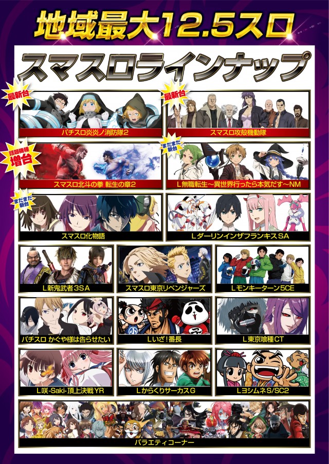 はりまや北深井店の最新情報画像