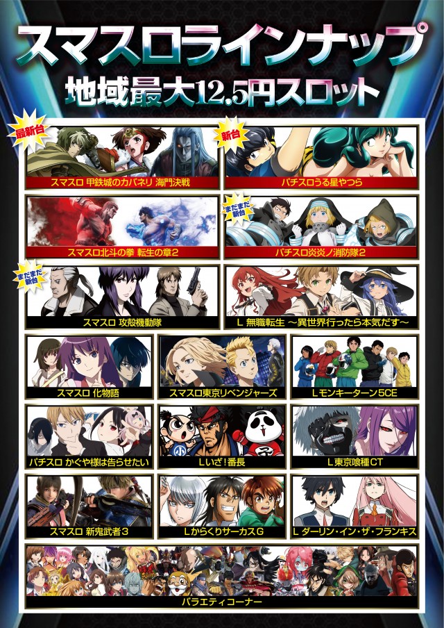 はりまや北深井店の最新情報画像