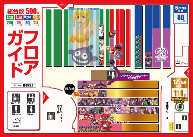 はりまや北深井店の最新情報画像