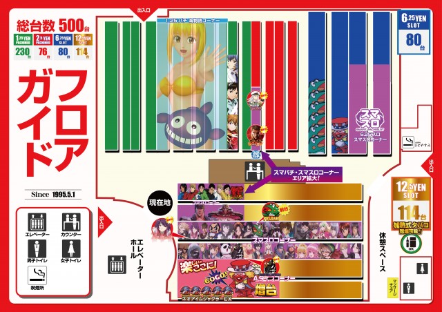 はりまや北深井店の最新情報画像