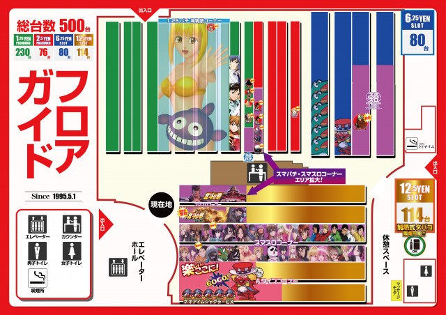 はりまや北深井店の最新情報画像