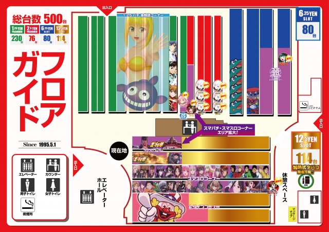 はりまや北深井店の最新情報画像