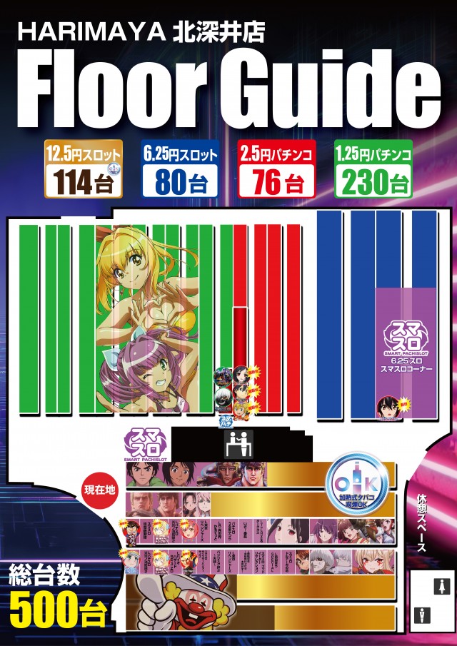 はりまや北深井店の最新情報画像