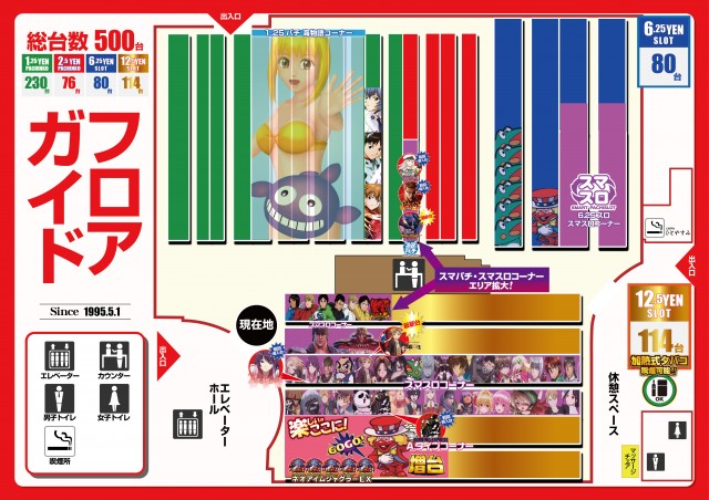 はりまや北深井店の最新情報画像