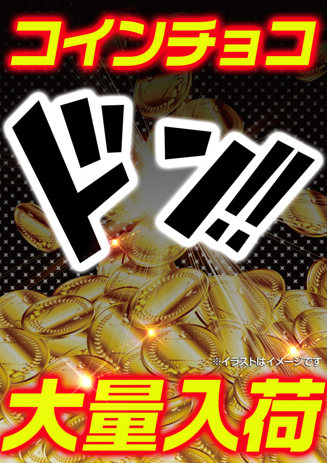 はりまや北深井店の最新情報画像