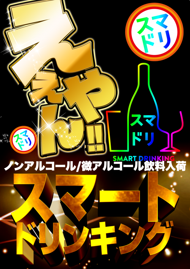 はりまや北深井店の最新情報画像
