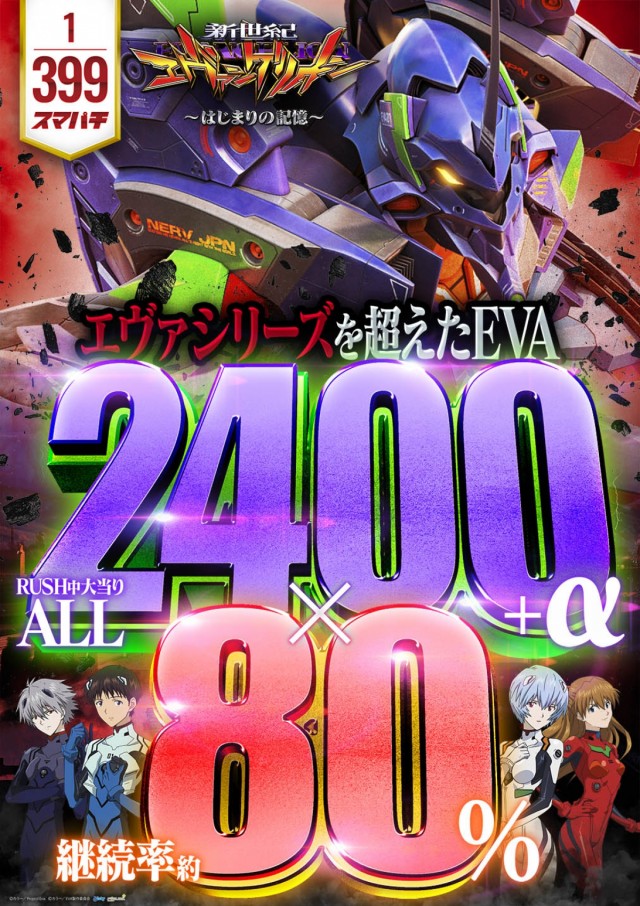 はりまや北深井店の最新情報画像