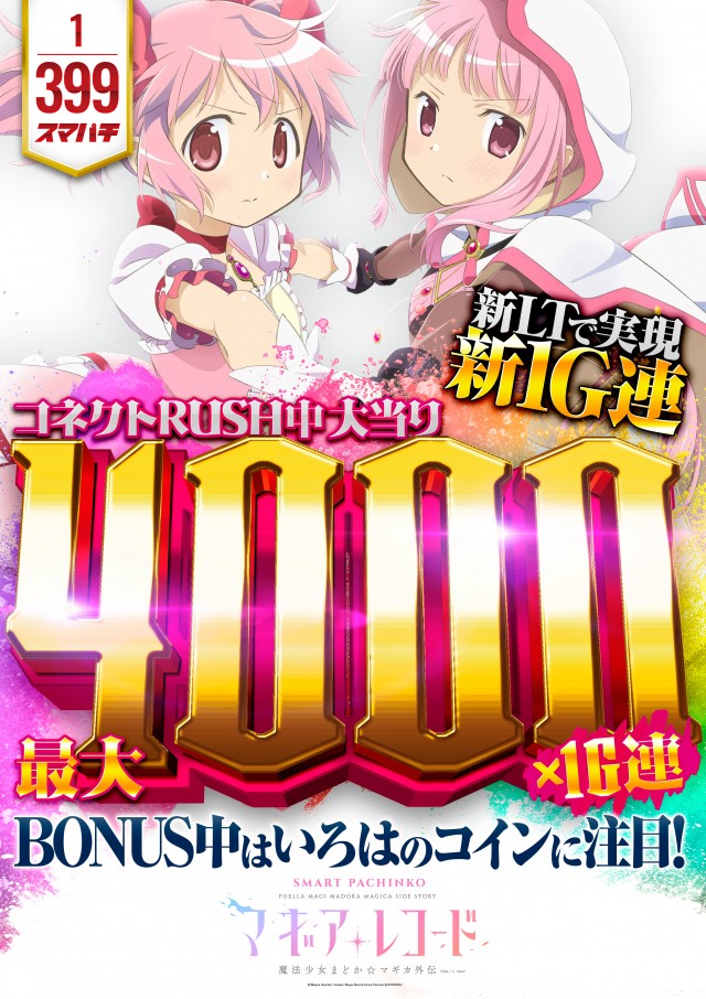 はりまや北深井店の最新情報画像