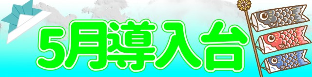 はりまや北深井店の最新情報画像