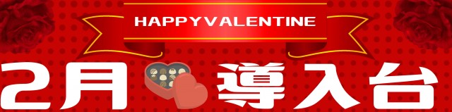 はりまや北深井店の最新情報画像