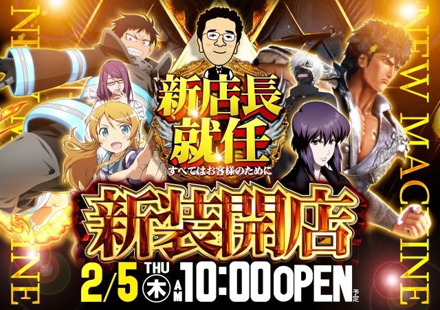 はりまや北深井店の最新情報画像