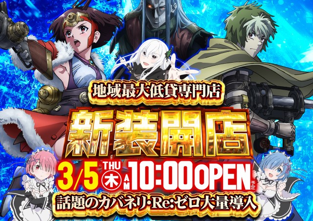 はりまや北深井店の最新情報画像