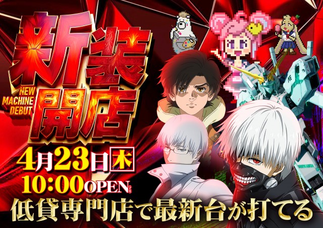 はりまや北深井店の最新情報画像