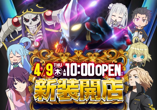 はりまや北深井店の最新情報画像