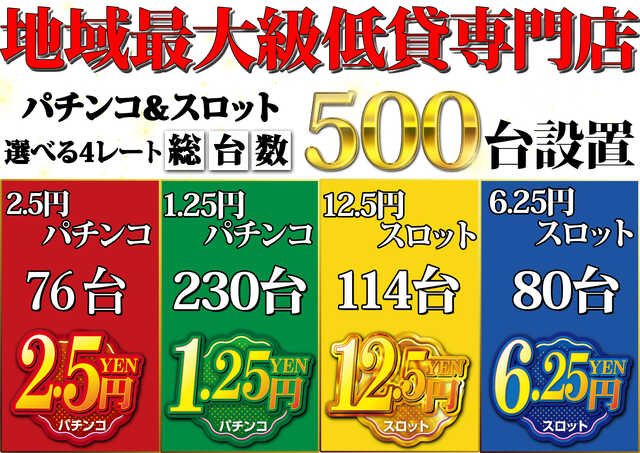 はりまや北深井店の最新情報画像