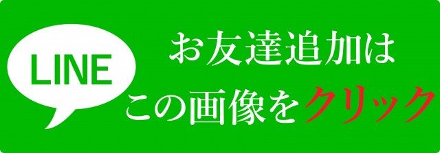 はりまや北深井店の最新情報画像