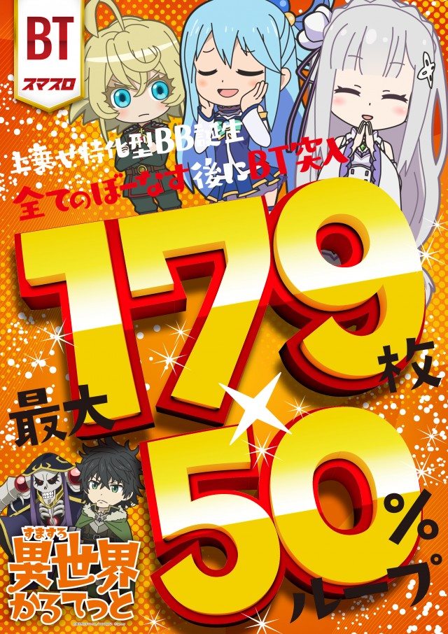 はりまや北深井店の最新情報画像
