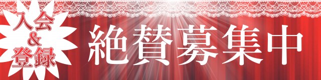 はりまや北深井店の最新情報画像
