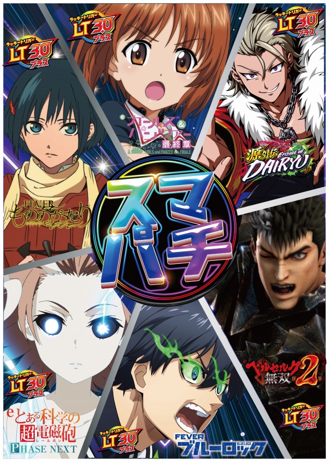 はりまや北深井店の最新情報画像